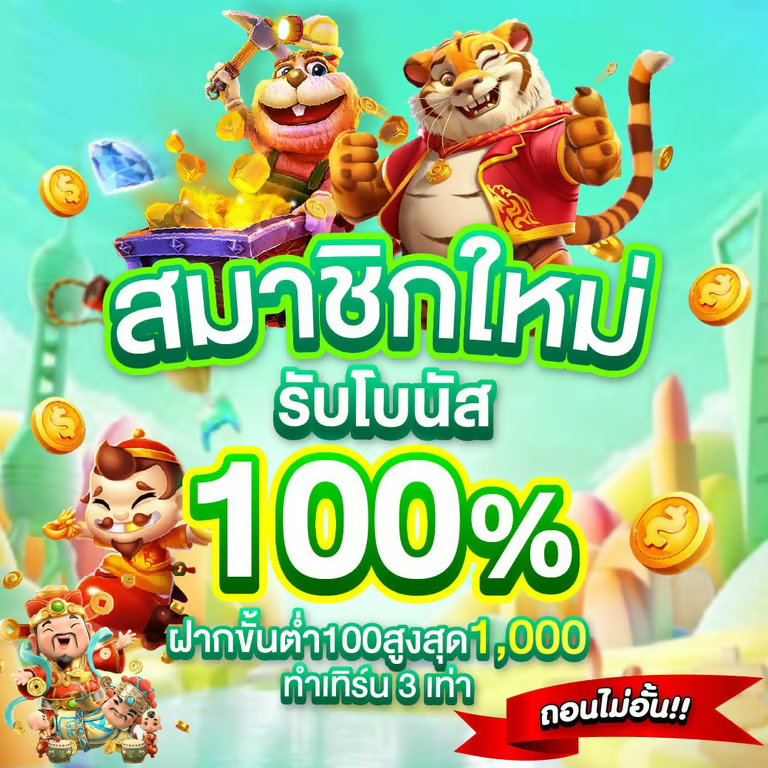 เข้าสู่ระบบ amb68 ล็อกอินไม่กี่วินาที พร้อมลุยทุกเกมในบัญชีเดียว