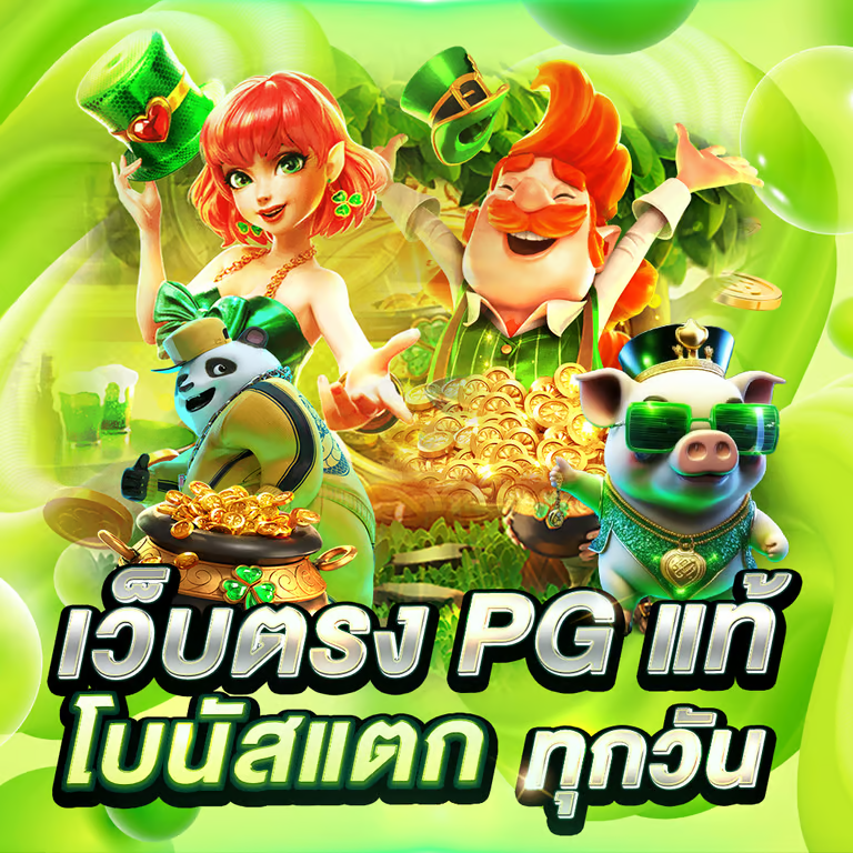 สล็อตออนไลน์ amb68 คัดเกมทำเงินมาให้ครบ ปั่นสนุกคุ้มทุกการหมุน