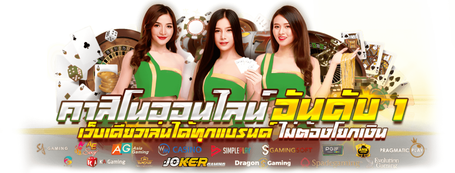 ทดลองเล่น Askmeslot amb68 ปั่นฟรี ลองธีมแปลกใหม่ก่อนลุยจริง